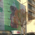 دفتر مرکزی مهرام