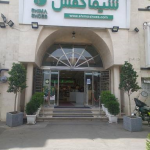 شرکت کفش شیما